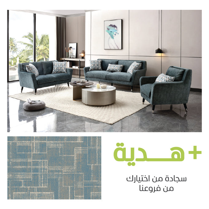 End Of Year Offer (Set+Carpet)