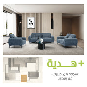 طقم كنب نيو نيست (1+2+3) + سجادة هدية