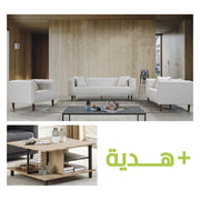 Metro Lounge Sofa Set (3+2+1) + Gift