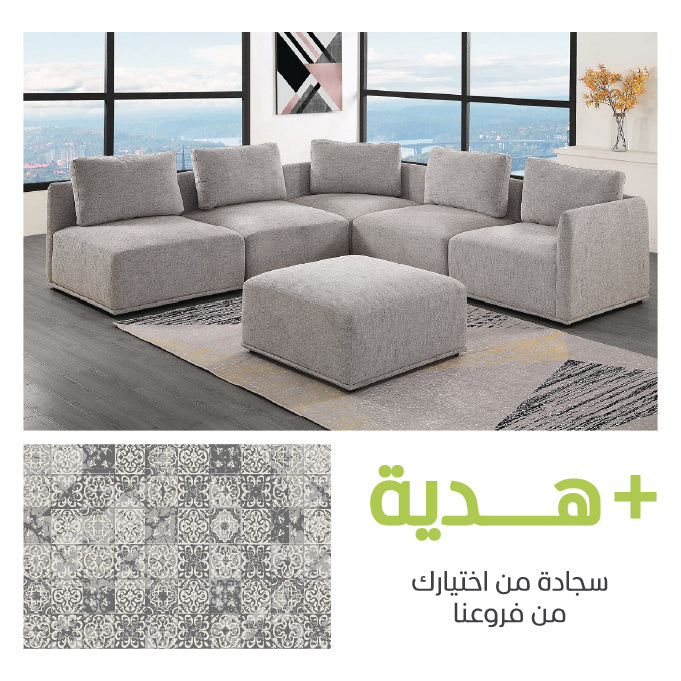  كنب زاوية مديولر الواحة 6 قطع + سجادة هدية